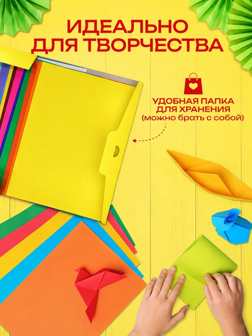 Пифагор Картон цветной и белый А4 для школы, вариант, фото 5