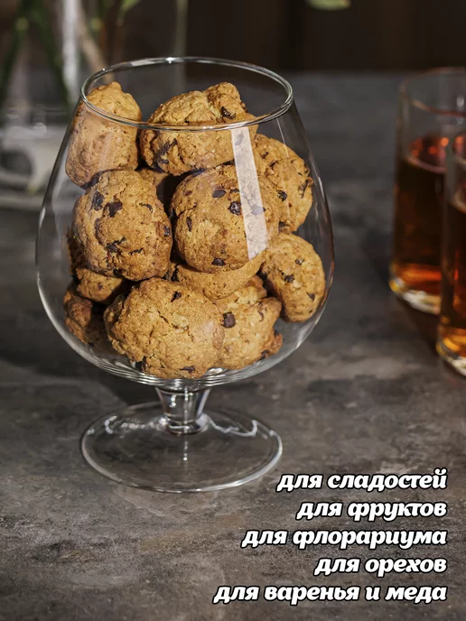 Neman Конфетница ваза шар стеклянная декоративная 1л, 1 л, фото 2