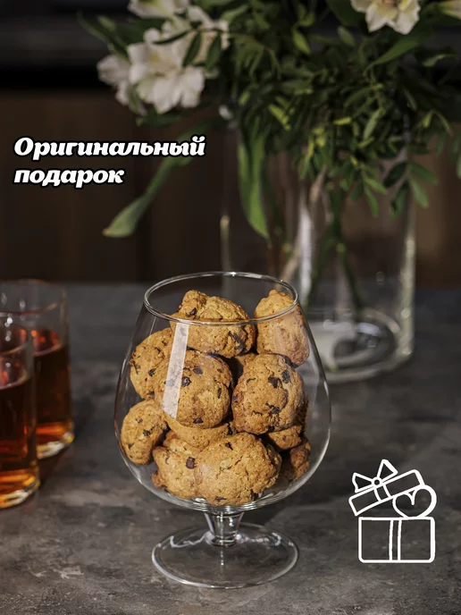 Neman Конфетница ваза шар стеклянная декоративная 1л, 1 л, фото 7