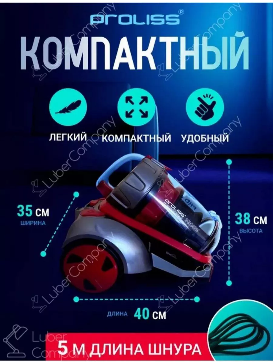 пылесосы бош без мешка для сбора. топ пылесосов для дома с контейнером. пылесос самсунг sc9150. топ пылесосов для дома с контейнером. пылесос samsung 2023.