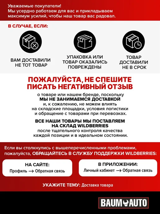 BAUMAUTO Компрессометр для бензиновых двигателей, 3 предмета, вариант, фото 5