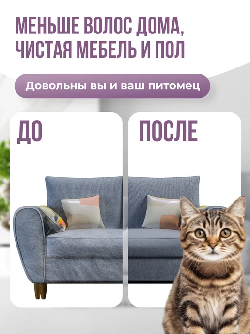 LAYTI Витамины для стерилизованных кошек и кастрированных 200, вариант, фото 7