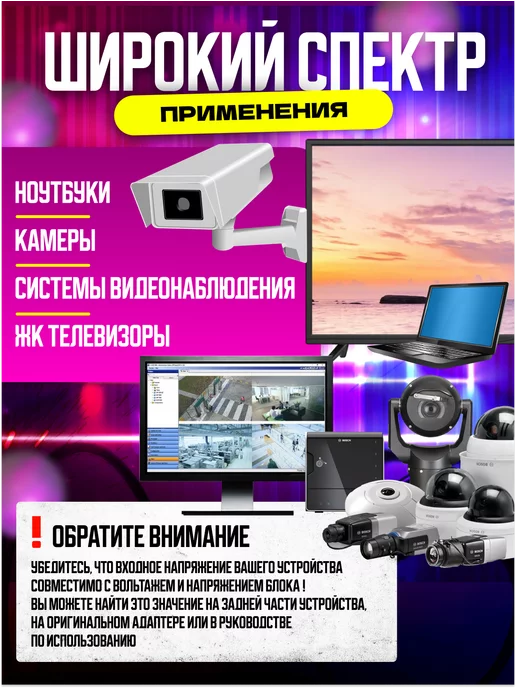 live power Блок питания универсальный 12V 15A 5.5x2.5, 5.5x2.5, фото 3