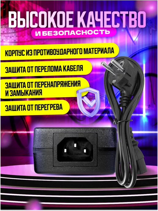 live power Блок питания универсальный 12V 15A 5.5x2.5, 5.5x2.5, фото 4
