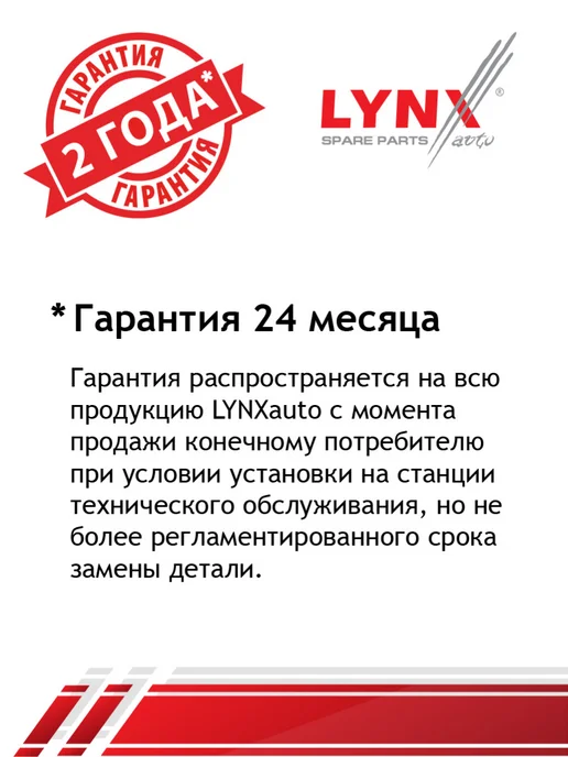 LYNXAUTO Фильтр топливный для KIA CLARUS TOYOTA COROLLA, CAMRY, вариант, фото 3