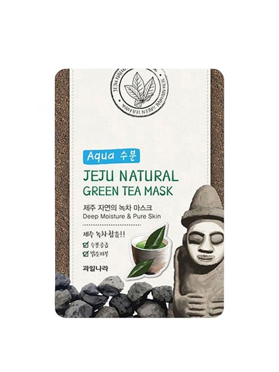 Kwailnara маска тканевая. Jeju natural маска для лица. ВЛК Kwailnara Jeju маска тканевая Jeju natural volcanic Mask Pore Care & Sebum Control 20мл. Green Tea Mask тканевая. Jeju nature's Aloe Mask.