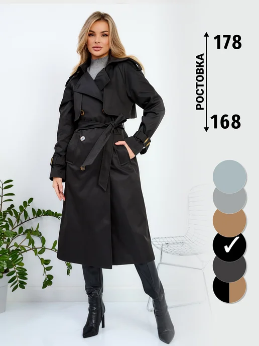 Chic Chic Тренчкот, черный