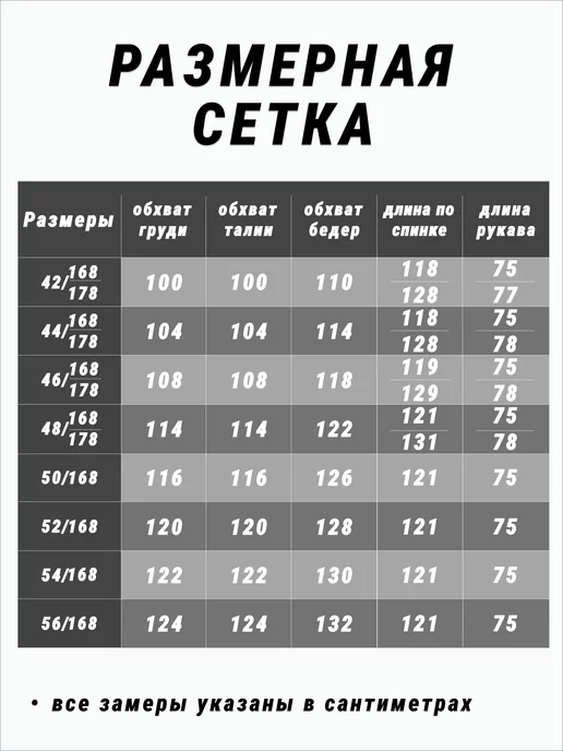 Chic Chic Тренчкот, черный, фото 5