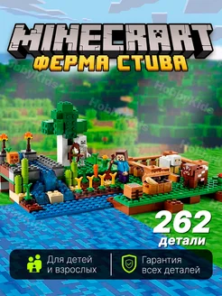 Конструктор Мinecraft Ферма Аналог 209738913 купить за 766 ₽ в интернет-магазине Wildberries