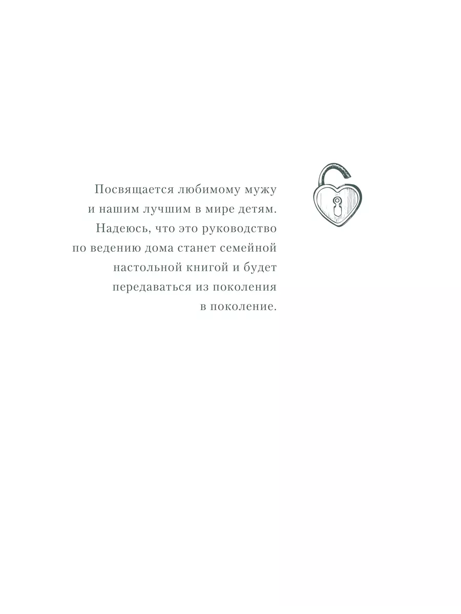 Дом как маленькое государство Альпина. Книги 209738947 купить за 2 294 ₽ в  интернет-магазине Wildberries