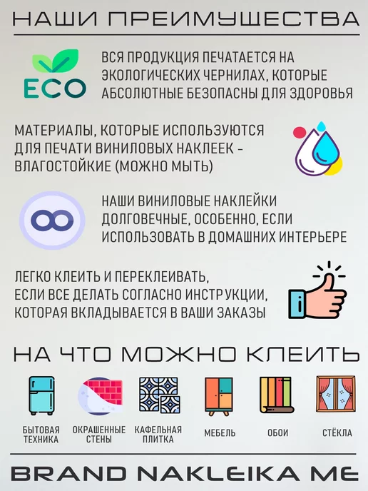 NAKLEIKA ME Детские наклейки c животными в детскую, бежевый, фото 5