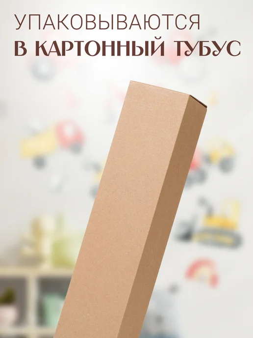 NAKLEIKA ME Детские наклейки c животными в детскую, бежевый, фото 6