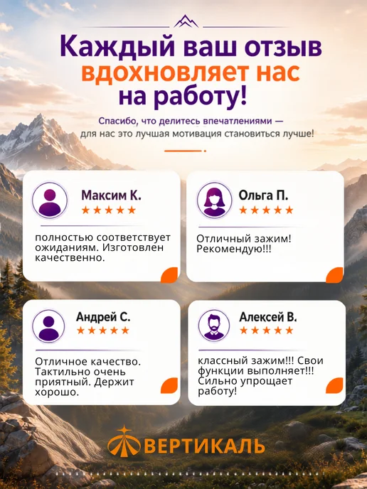 Вертикаль Зажим "Жумар" левый в корпусе люкс, черный, фото 7