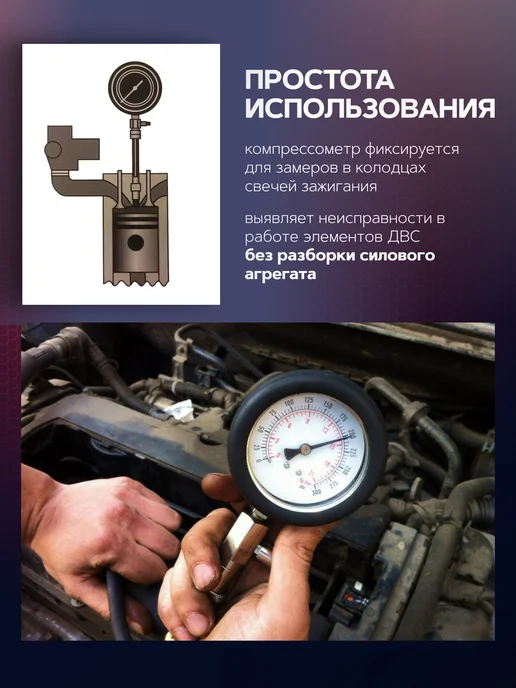 YATAFORCE Компрессометр для бензиновых двигателей, 8 предметов, бензиновых двигателей 8 предметов, фото 5