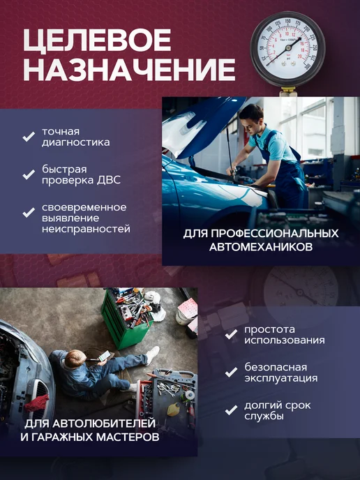 YATAFORCE Компрессометр для бензиновых двигателей, 8 предметов, бензиновых двигателей 8 предметов, фото 6