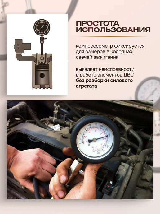 FORSTIME Компрессометр для бензинового двигателя 3 предмета, бензиновых двигателей 8 предметов, фото 5