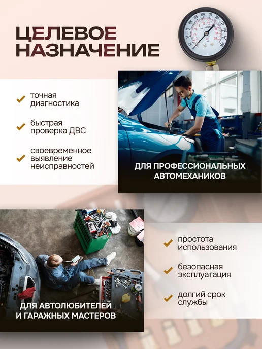FORSTIME Компрессометр для бензинового двигателя 3 предмета, бензиновых двигателей 8 предметов, фото 6