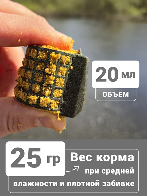 Рыболовная Империя Фидерная кормушка для рыбалки 5 клеток (набор 5 штук), черный, фото 2