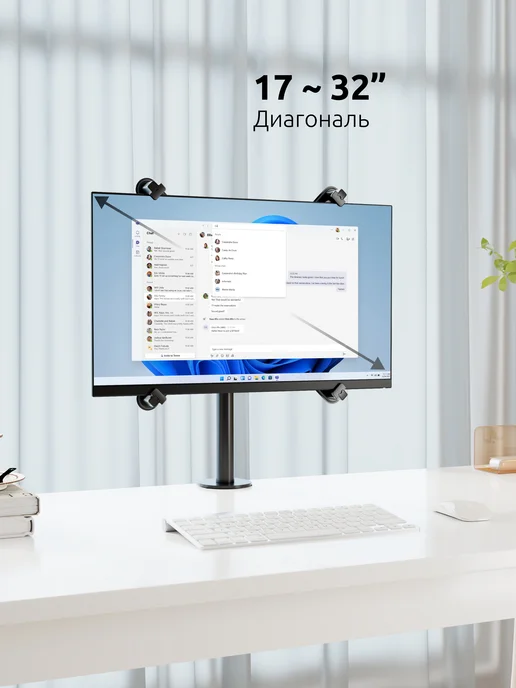 UniTeki 30002 Адаптер VESA для монитора на кронштейн 17" - 32", вариант, фото 2