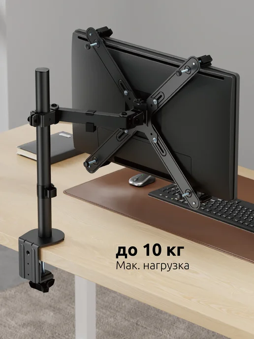 UniTeki 30002 Адаптер VESA для монитора на кронштейн 17" - 32", вариант, фото 3
