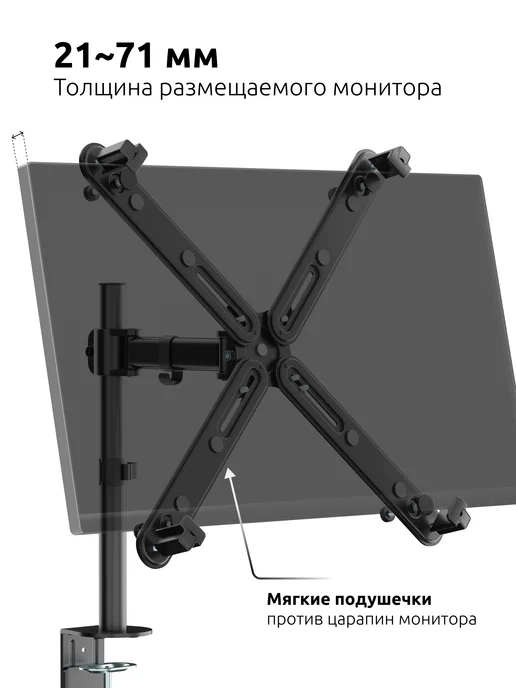 UniTeki 30002 Адаптер VESA для монитора на кронштейн 17" - 32", вариант, фото 6