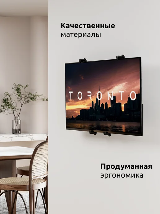 UniTeki 30002 Адаптер VESA для монитора на кронштейн 17" - 32", вариант, фото 7