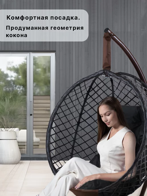 Barberries Кресло подвесное со стойкой и подушкой MESH, черный, фото 7