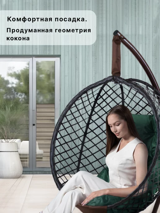Barberries Кокон качели MESH со стойкой, зеленый, фото 6