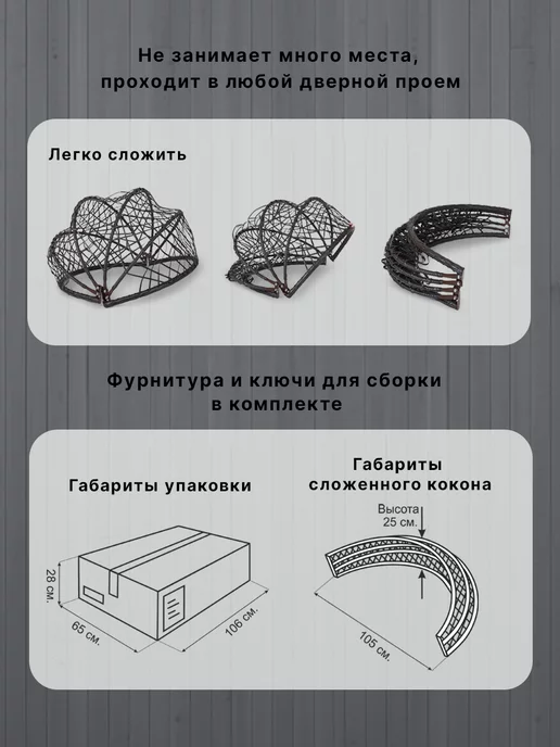Barberries Подвесное кресло кокон со стойкой MESH, черный, фото 6