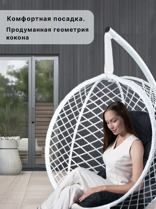 Barberries Подвесное кресло кокон со стойкой MESH, черный, фото 7
