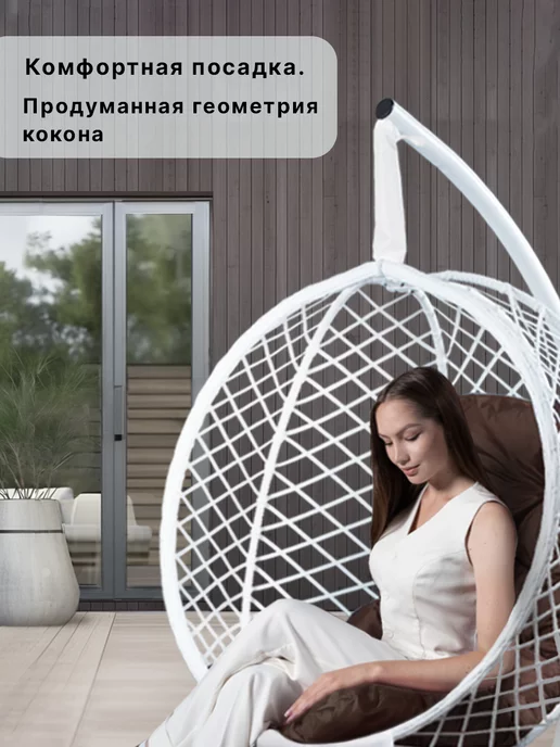 Barberries Кресло подвесное со стойкой и подушкой MESH, белый, фото 7