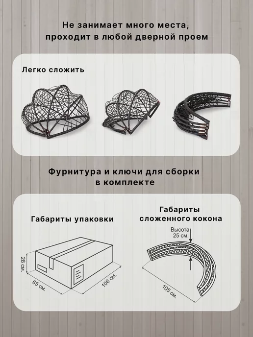 Barberries Кресло кокон на стойке MESH, бежевый, фото 8