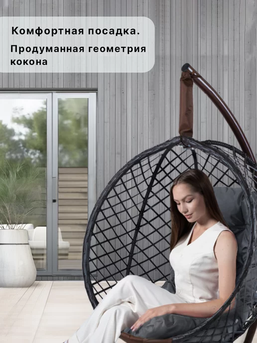 Barberries Кресло кокон на стойке с подушкой MESH, серый, фото 6
