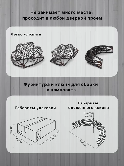 Barberries Кресло кокон на стойке с подушкой MESH, белый, фото 8