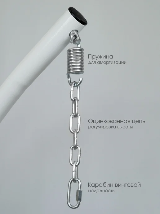Barberries Подвесное кресло кокон со стойкой MESH, белый, фото 6