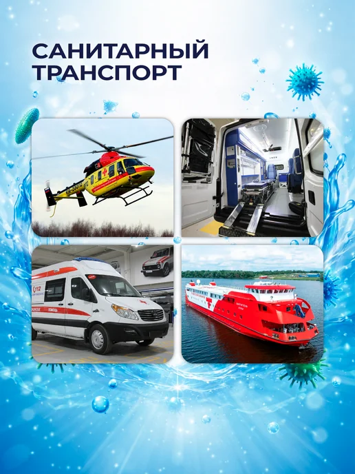 Plex Дезинфицирующее средство Дезовит 5л, 5 л, фото 2