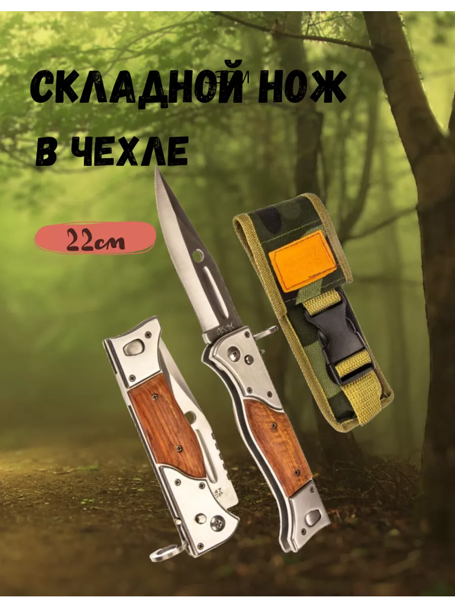 Складной Нож Ак 47 Ссср Купить