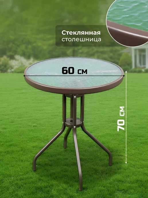 Прайм Комплект мебели для сада и дачи, вариант, фото 4