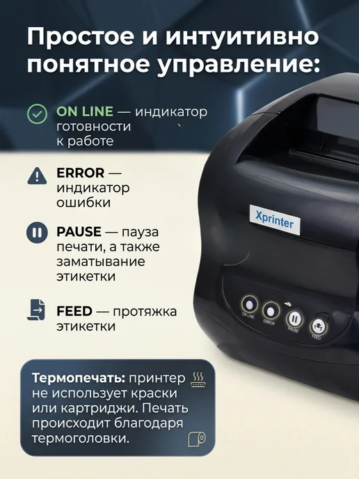 Xprinter Термопринтер этикеток, черный, фото 7