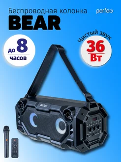 Колонка беспроводная BEAR 36W EQ, MP3,бп микрофон Perfeo 209758908 купить за 3 430 ₽ в интернет-магазине Wildberries