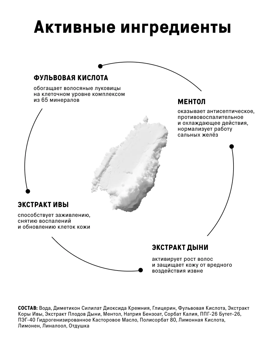 Стайлинг пудра для укладки и объема волос The Act купить по цене 691 ...