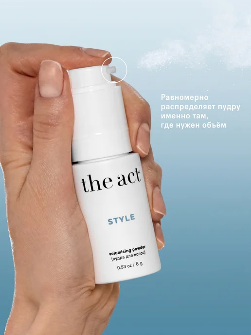 The Act Пудра для волос для объема, белый, фото 4