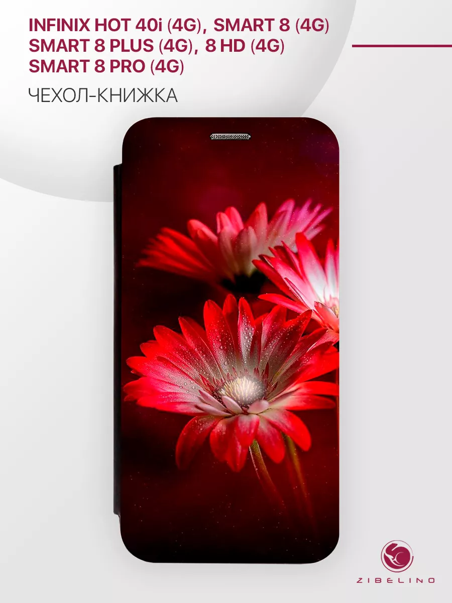 Чехол на Infinix Hot 40i, Smart 8, 8 Plus, 8 HD, 8 Pro Infinix 209762150 купить за 376 ₽ в интернет-магазине Wildberries