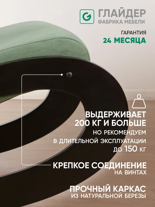 Глайдер Кресло качалка взрослое для дома для отдыха мягкое Экси, черный, фото 2