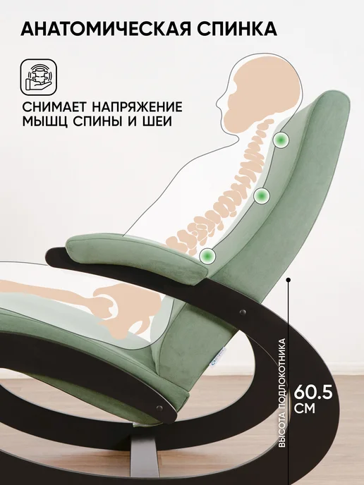 Глайдер Кресло качалка взрослое для дома для отдыха мягкое Экси, черный, фото 3