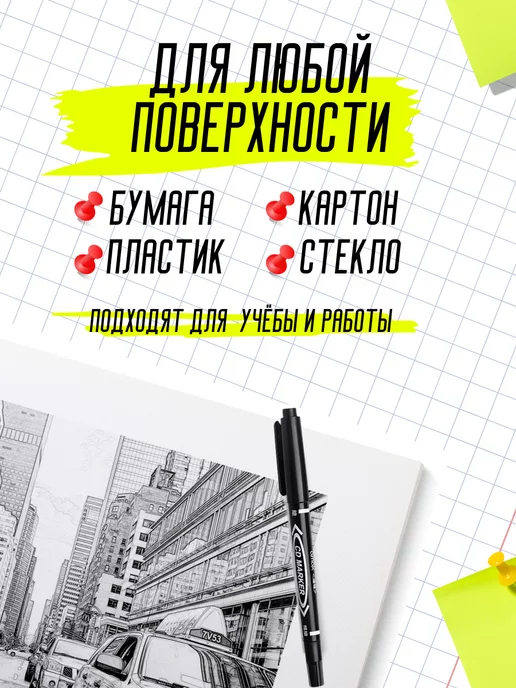 PSMTorg Маркер перманентный двусторонний, черный, фото 3