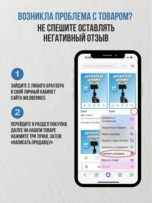 PSMTorg Маркер перманентный двусторонний, черный, фото 6