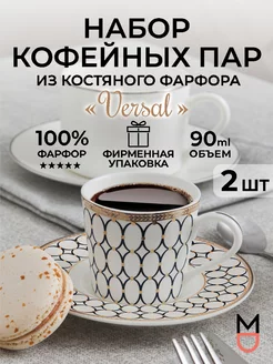 Кофейный набор, чашка с блюдцем Mandarin Decor 209764860 купить за 1 235 ₽ в интернет-магазине Wildberries