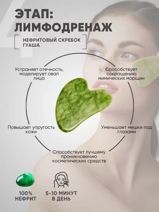 La & Te beauté Набор косметики для жирной кожи, 3 этапа ухода, белый, фото 7