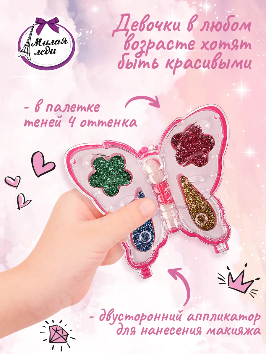 Подарочный набор...